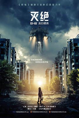 终极斗罗4史莱克七怪群像设定卡片